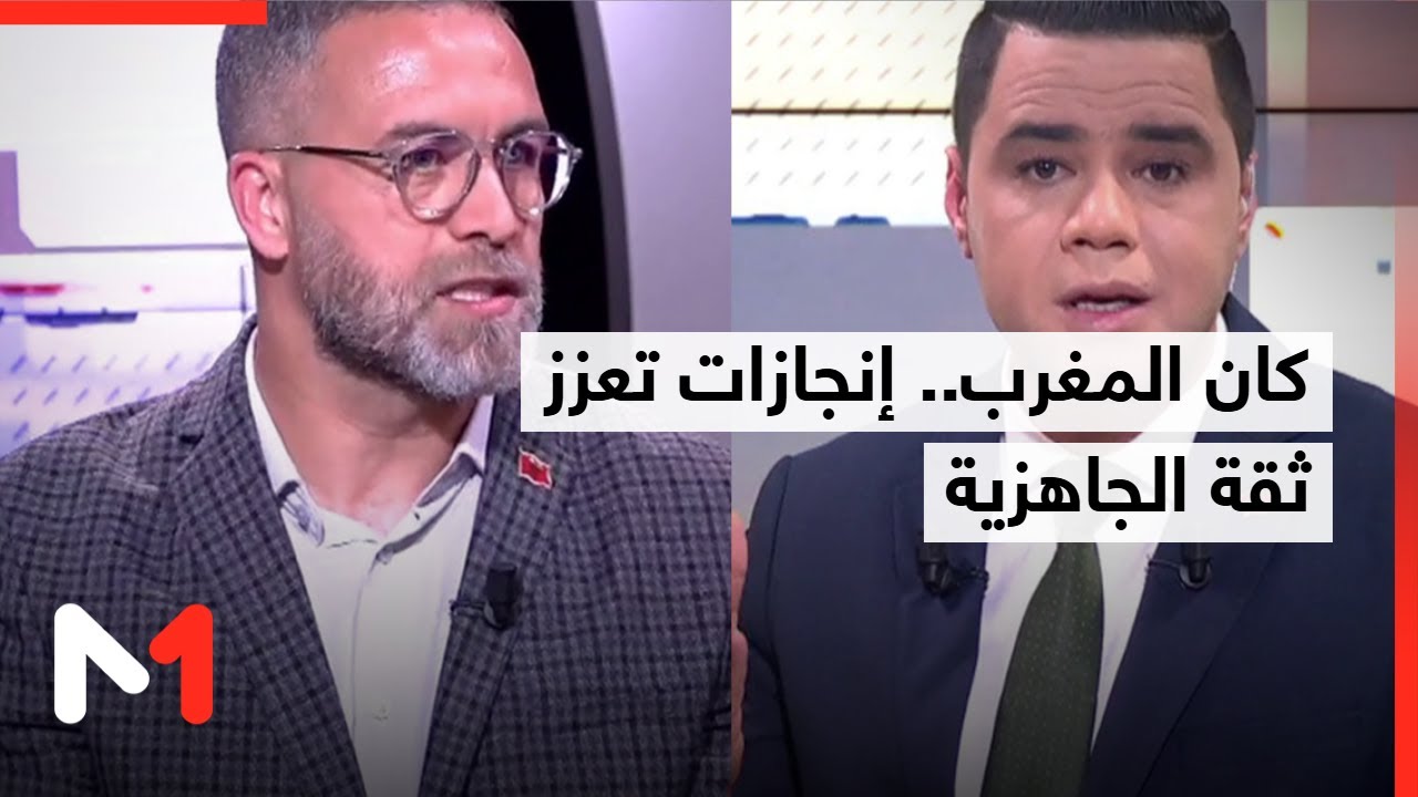 كأس الأمم الإفريقية بالمغرب: حصيلة قوية تعزز الثقة في جاهزية المملكة للرهانات الكبرى