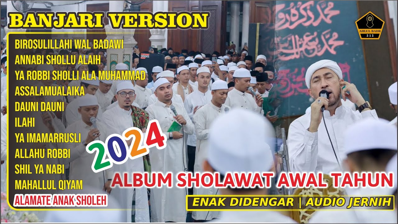 TERBARU SHOLAWAT AZZAHIR 2024 ALBUM BANJARI VERSION | ENAK DIDENGAR | AUDIO JERNIIH