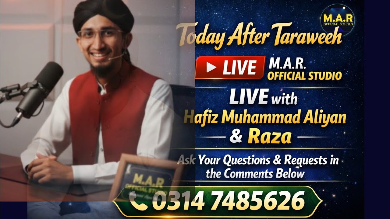aaj ka topic hai Ham Kya kar rahe hain اج کا موضوع ہے ہم کیا کر رہے ہیں