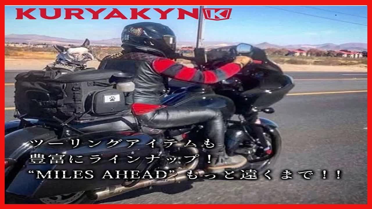Kuryakyn 6299 Premium ISO Contoured Throttle Boss Motorcycle Handlebar Grip Accessory: Universal Fit