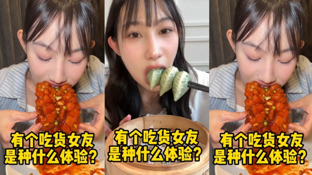 Eng Sub【半饱】有个吃货女友是种什么体验！！【合集25】