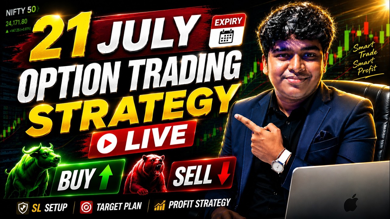 🚨 LIVE 21 th July Live Trading &mdash; শিখুন কীভাবে সঠিক নিয়মে Trade করতে হয়! #trading #stockmarket #nifty