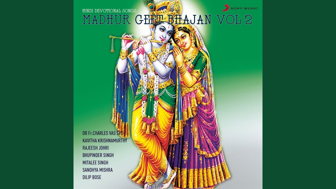 Vishwas Hai