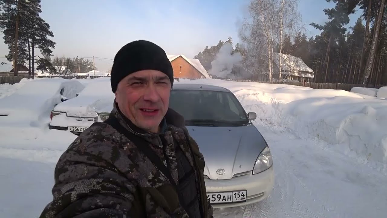 Холодный пуск  -41  Тойота Приус 11