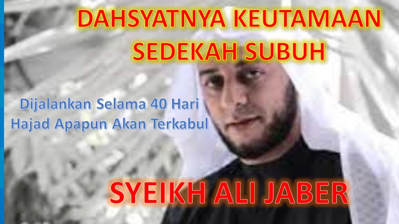 DAHSYATNYA KEUTAMAAN SEDEKAH SUBUH DAN AMALKAN SELAMA 40 HARI BERTUTURT TURUT | Syeikh Ali Jaber