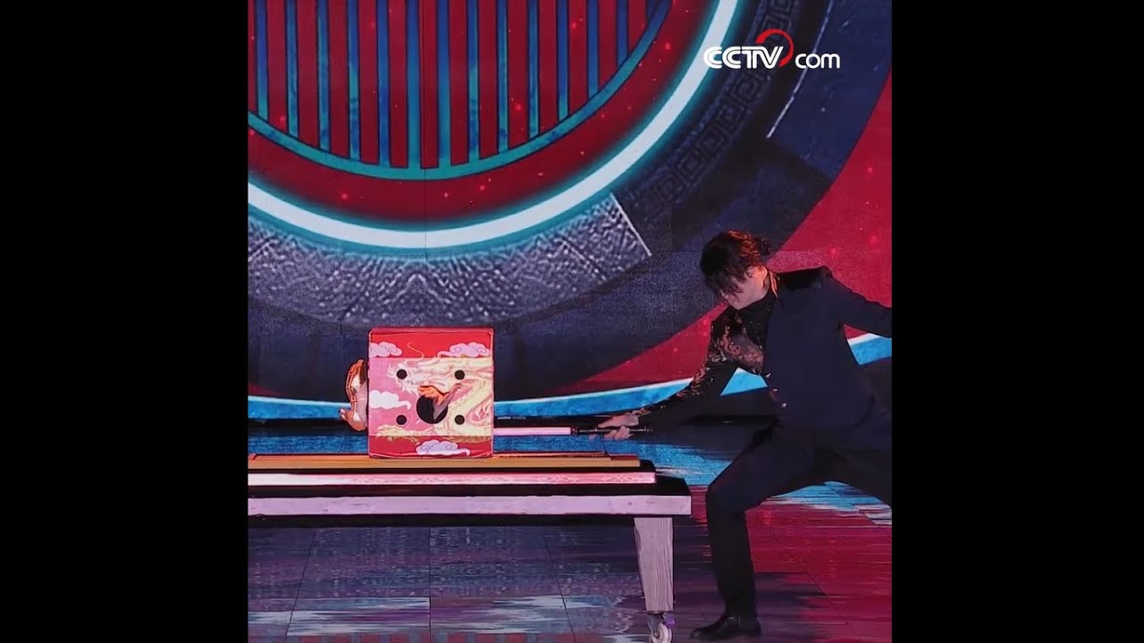 Magic box| CCTV English