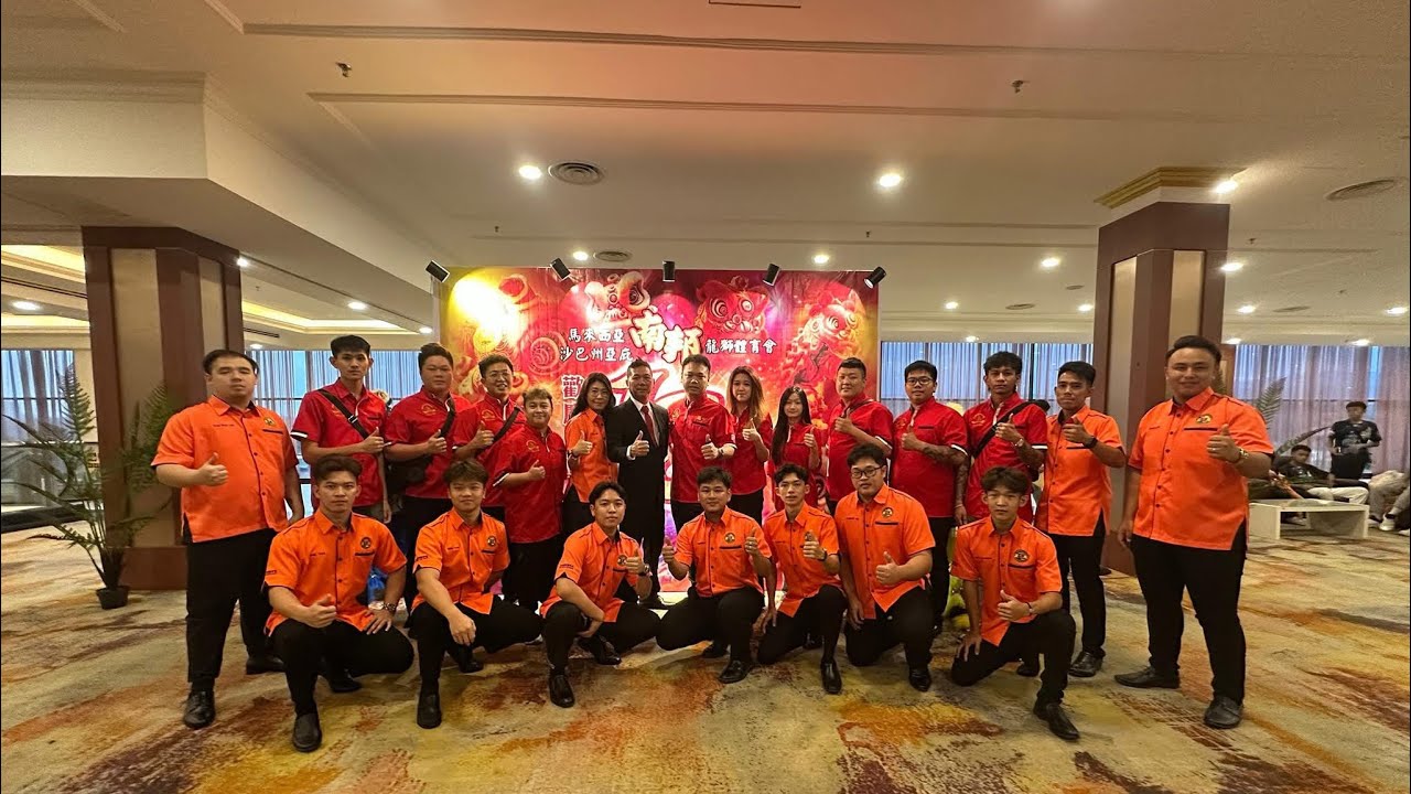 沙巴亚庇南邦龙狮体育会 2025年光辉18载（最后视频）Nan Bang Lion Dance 2025 18 Glorious Years 
