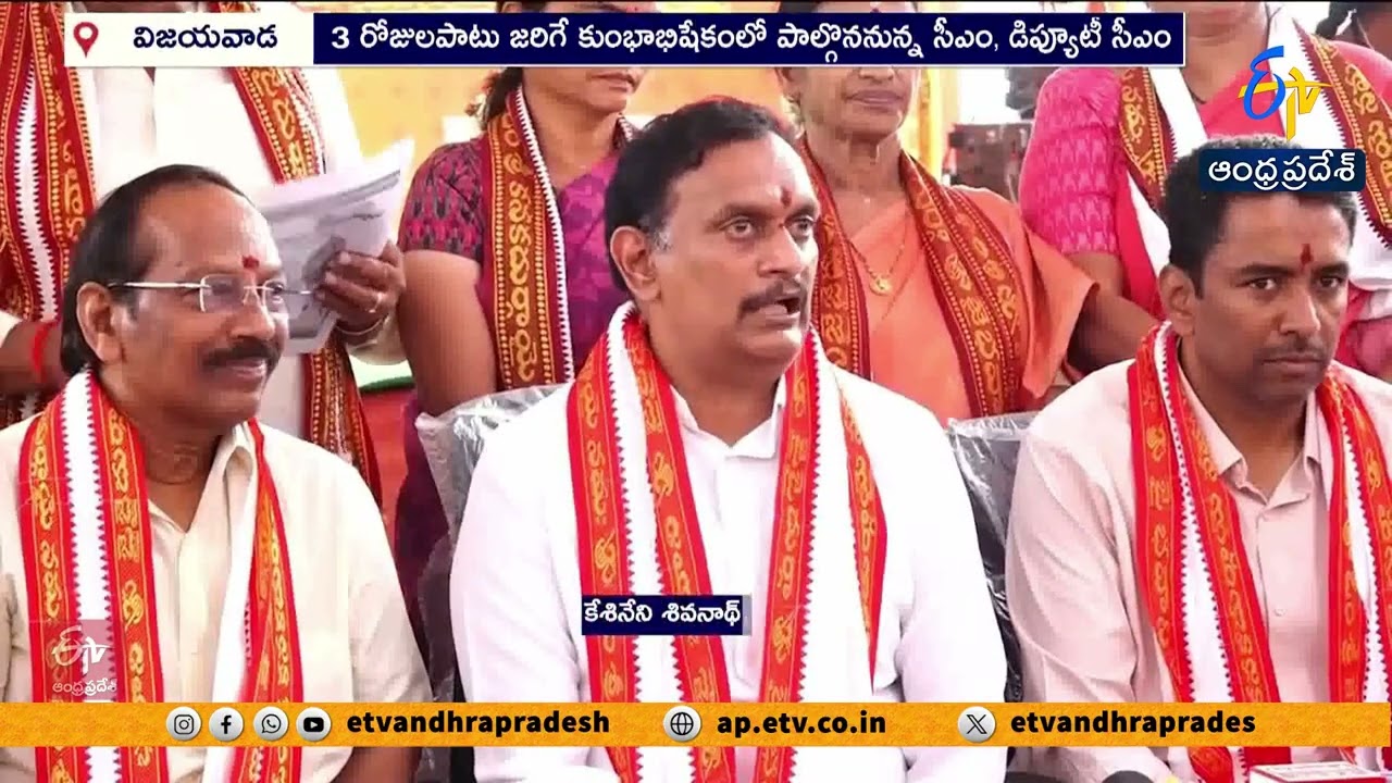 Kumbhabhishekam to be Held at Indrakeeladri Durga Temple From March 6