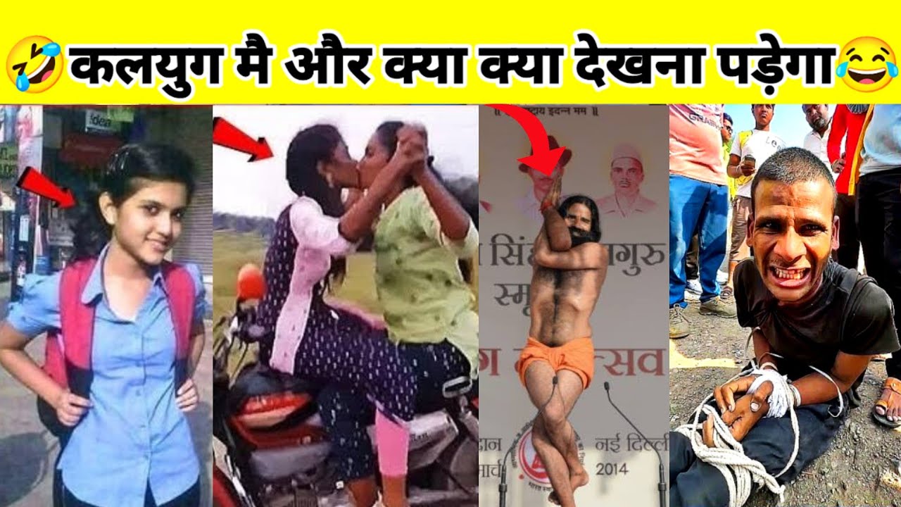 कैसे कैसे लोग रहते है यार यहां पे 😂🤣|Funny Videos Try Not To Laugh|AK CREATIVE KNOWLEDGE