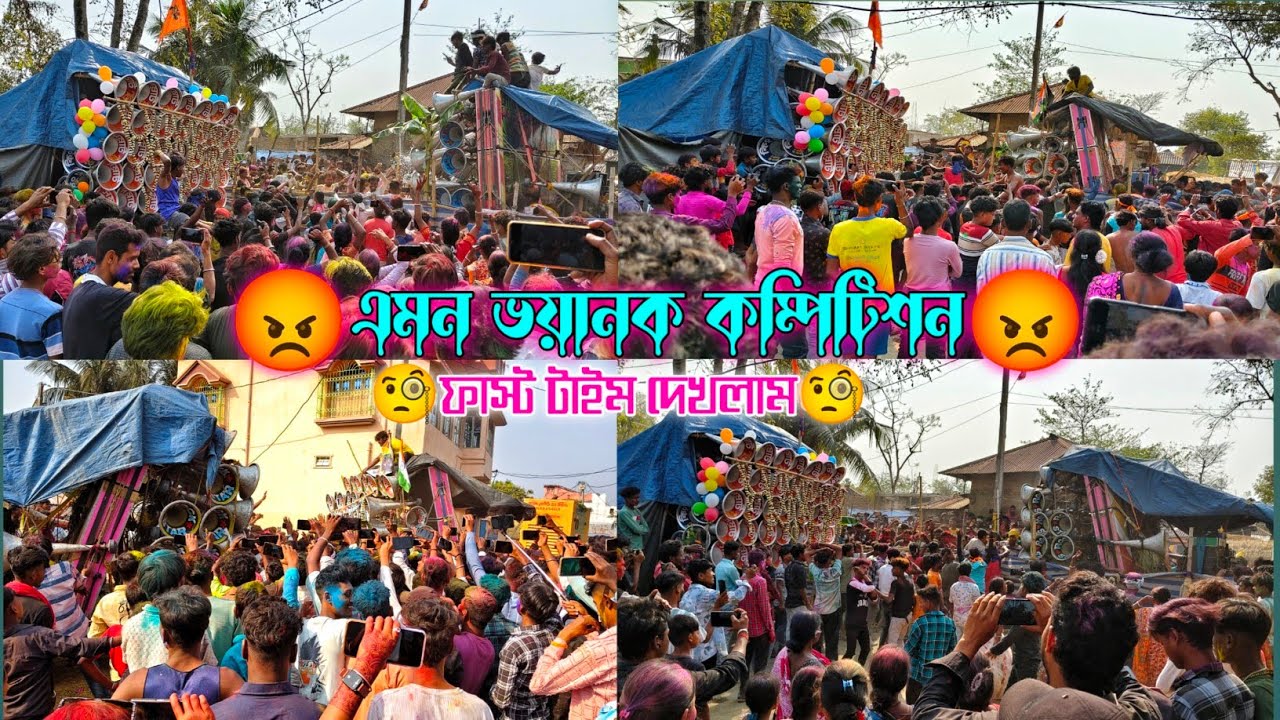 আজ সারুলে অলসেট বিরাট কম্পিটিশন কিং সম্রাট 🆚 রকস্টার 🆚 চ্যাটার্জি 🆚 RNR 😡কে জিতছে দেখে নাও বন্ধুরা 