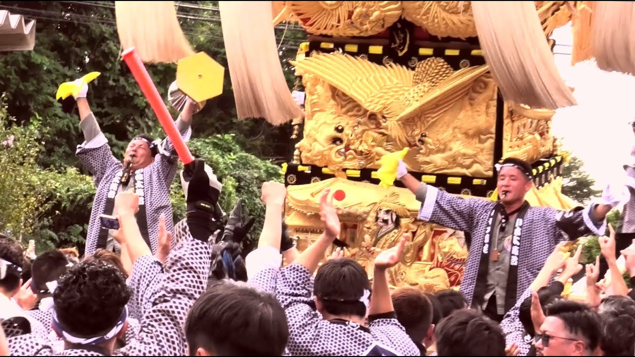 2024/10/15 土居秋まつり【小林太鼓台 王者奪還‼️】土居庁舎かきくらべ