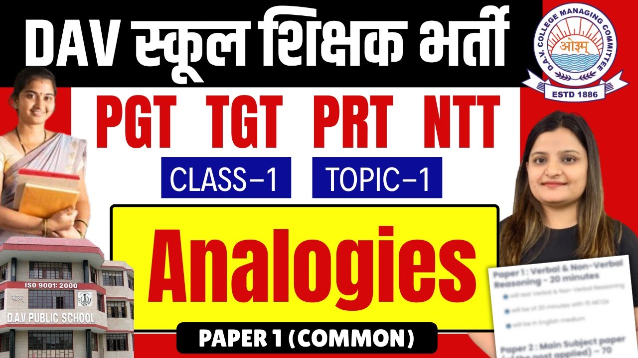 DAV CBT EXAM :  Analogies (Verbal Reasoning) I CLASS-1 I PGT TGT PRT NTT & NON TEACHING POSTS