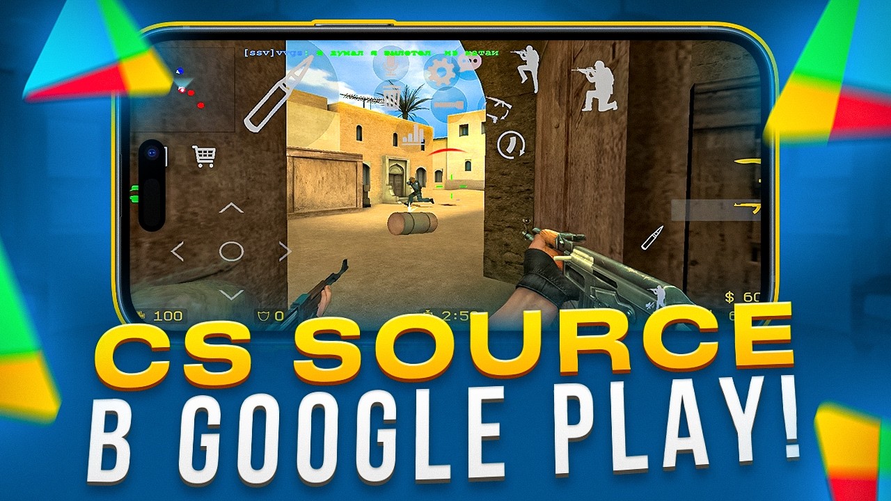 CS COURCE В GOGLE PLAY! / КСС В ПЛЕЙ МАРКЕТЕ ОБЗОР! / кс го андроид