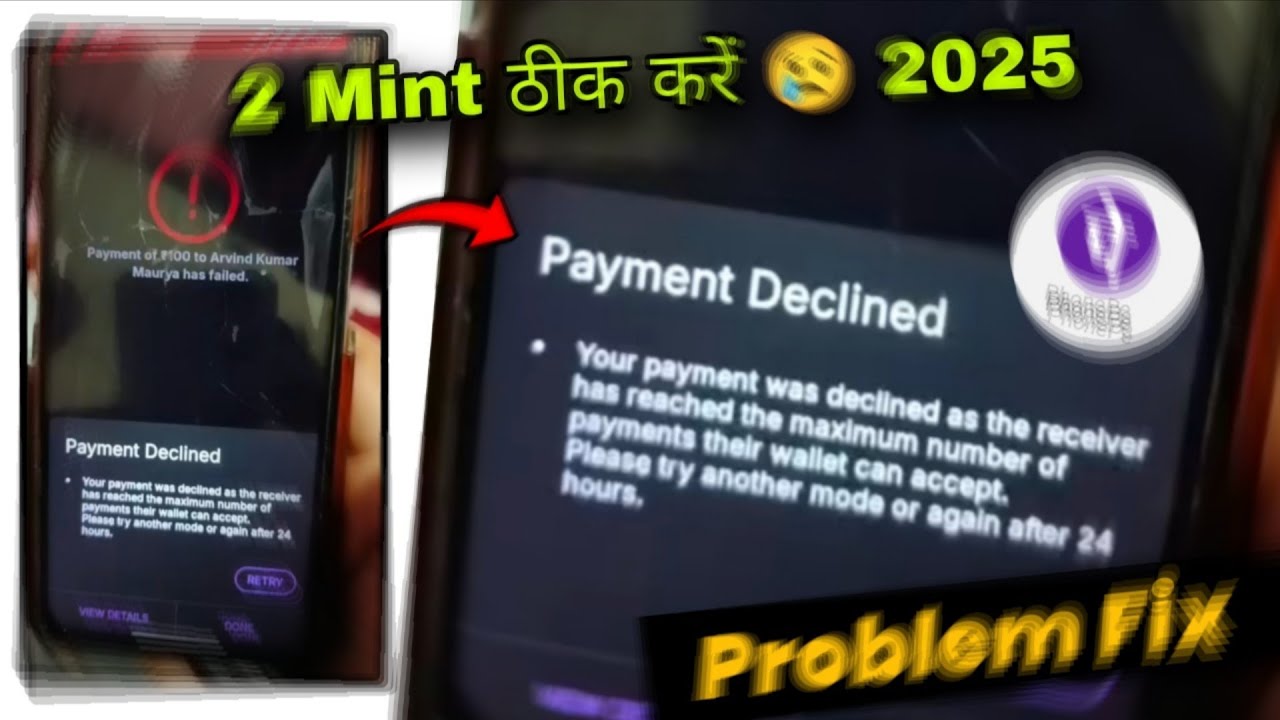 Payment Declined phonepe problem fix | your payment was declined as the receiver has reached the max