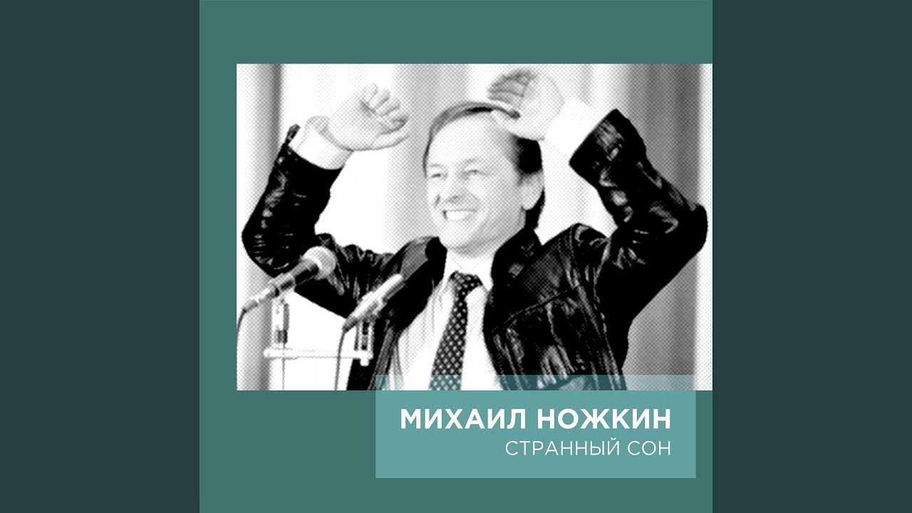 Самый главный день