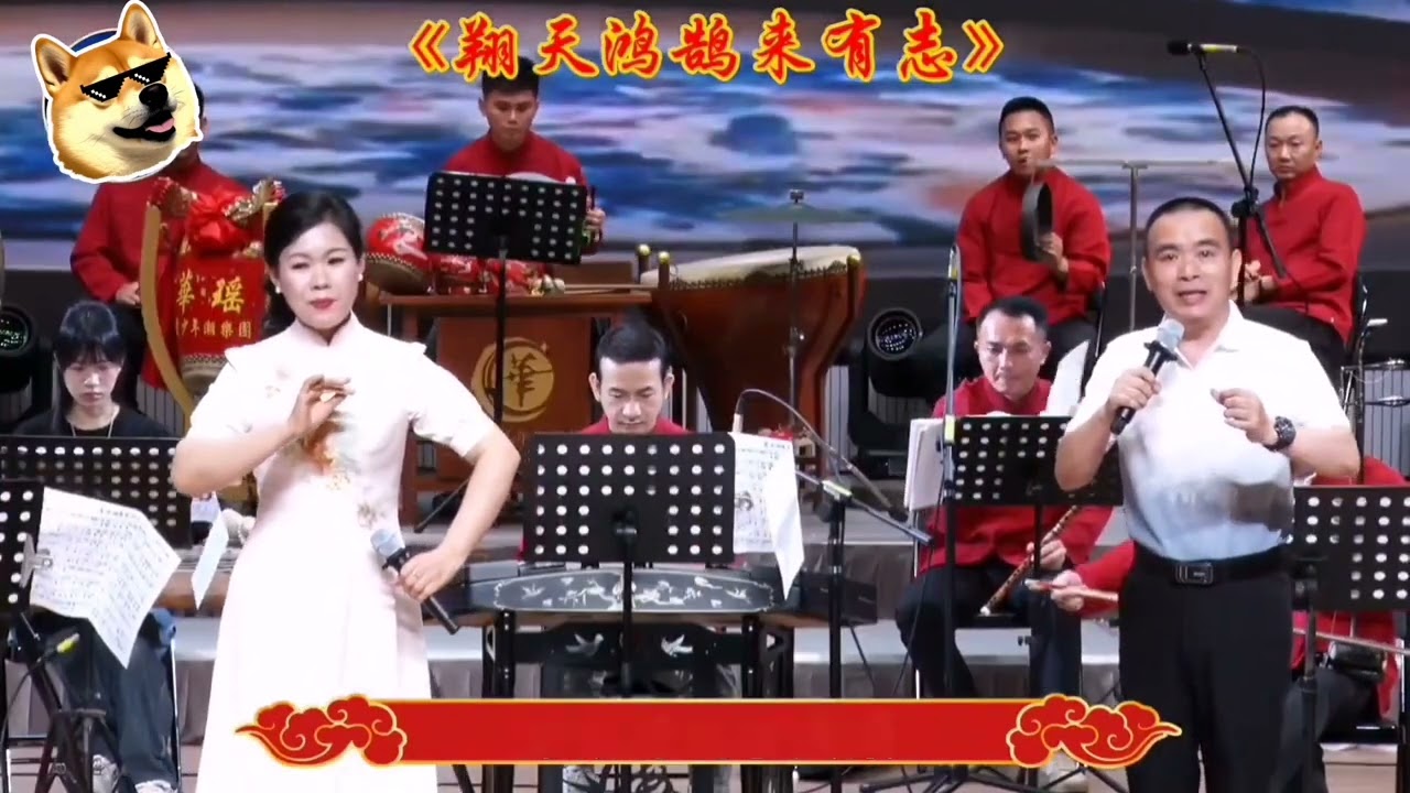 潮剧选段《天荒地老情永在》演唱：杜美德、林漫玲（求订阅）