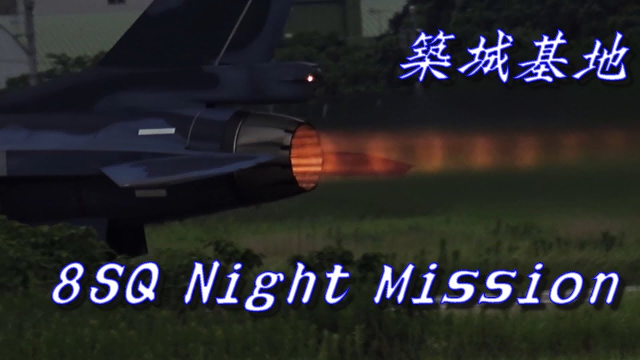 Jul. 26,2017 築城基地 8SQ F-2 ナイト アフターバーナー