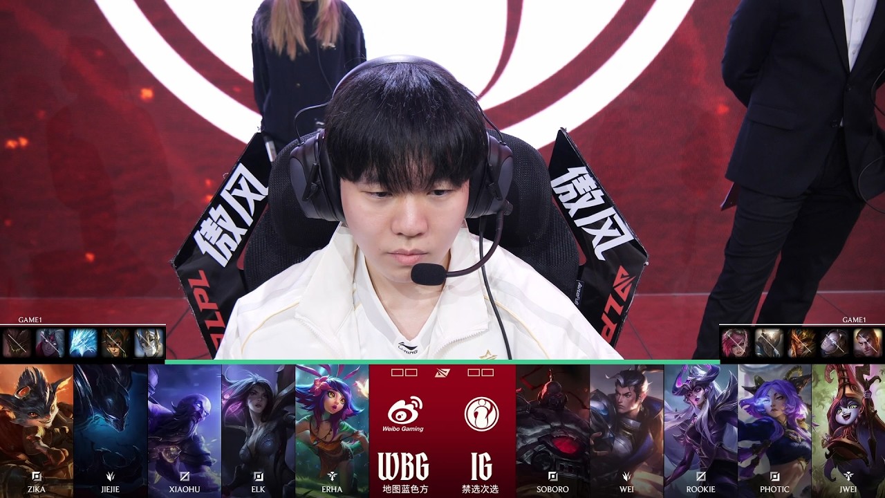 【2026LPL第一賽段】第4週 IG vs WBG #1