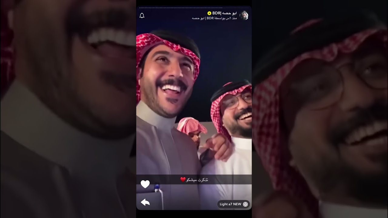#ابوحصه | الرياض | تدشين عطور عساف