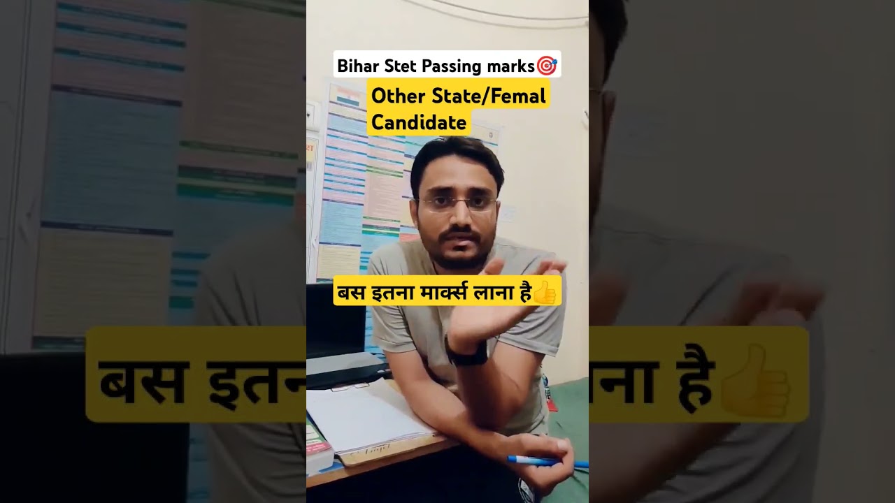 BIHAR STET 2024 Passing Marks?🤔