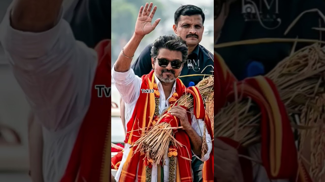 oruthara paathu central government hm payapaduthu state government hm payapaduthu || TVK