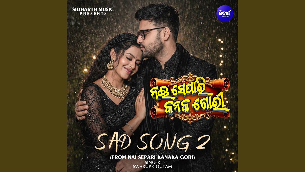 Nai Separi Kanaka Gori Sad 2 (From Nai Separi Kanaka Gori)