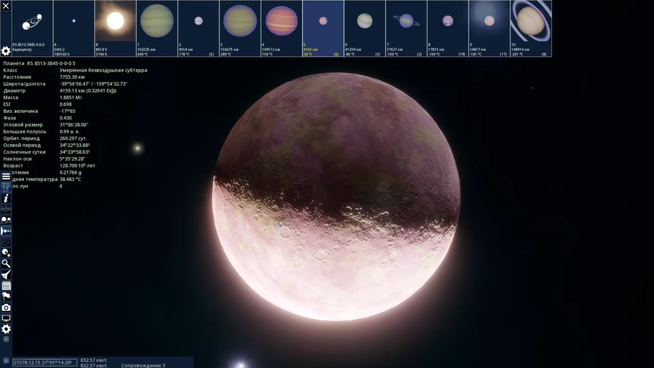 Найкрасивіша туманність, яку я коли-небудь бачив в Space Engine!