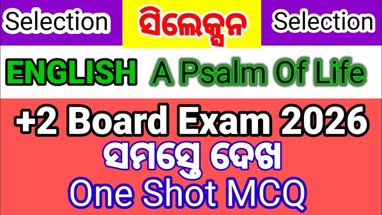 ENGLISH one shot selection mcq 