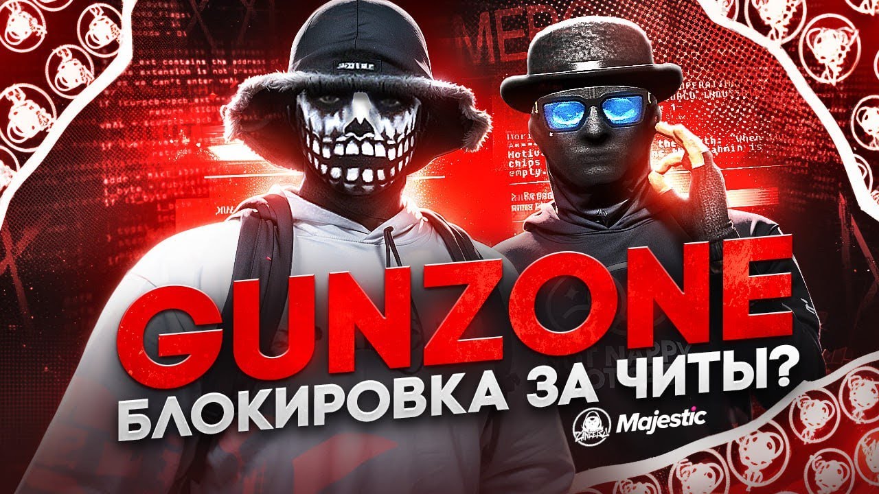 ZANGETSU о СИТУАЦИЯХ на GUNZONE