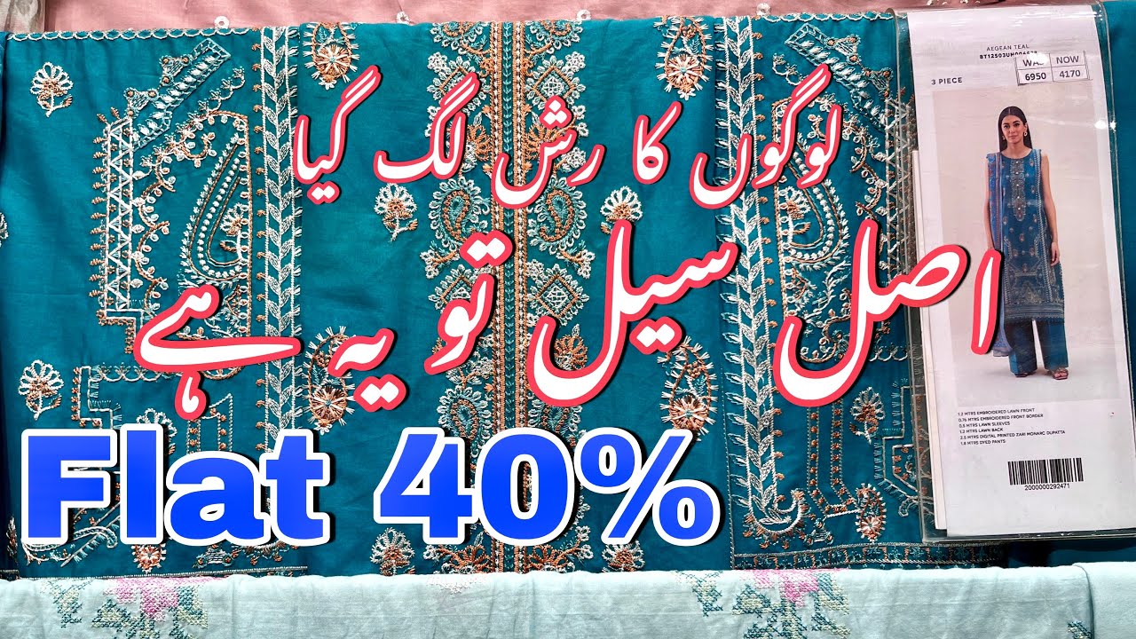 Beechtree Flat 50% End Of Season Sale 2025 ❤️🔥|| Beechtree Sale Today 🔥❤️