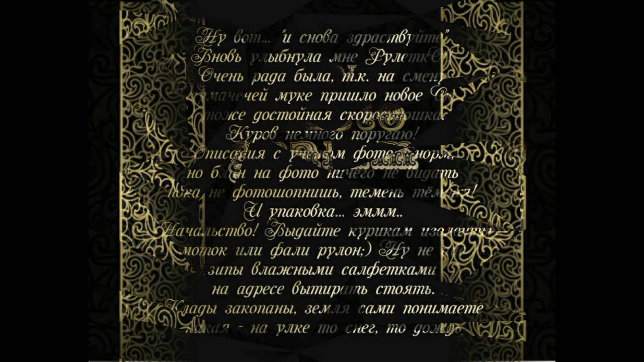 Трип Ск от Chistogramm
