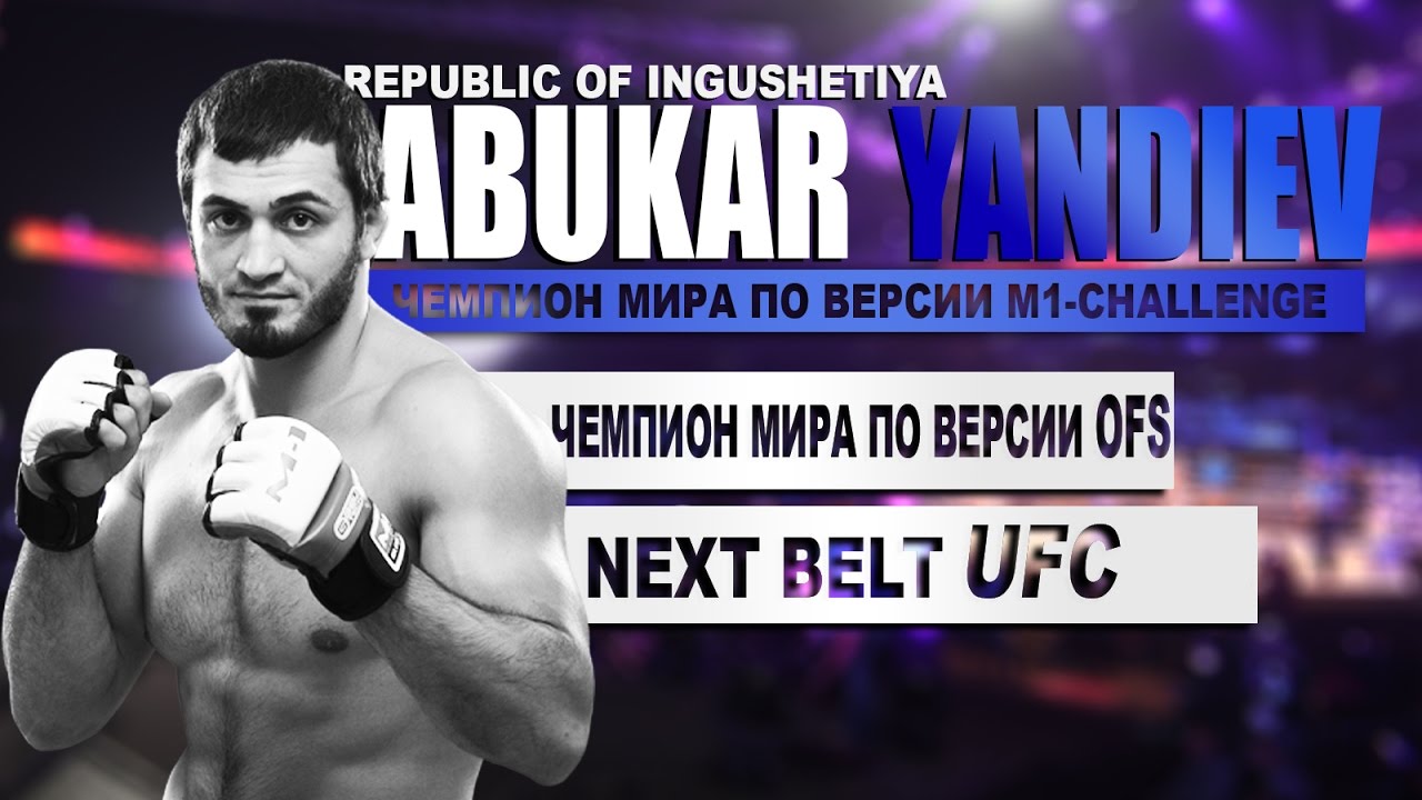 Abukar Yandiev ♛ HIGHLIGHTS ♛ 2017 NEW ♛