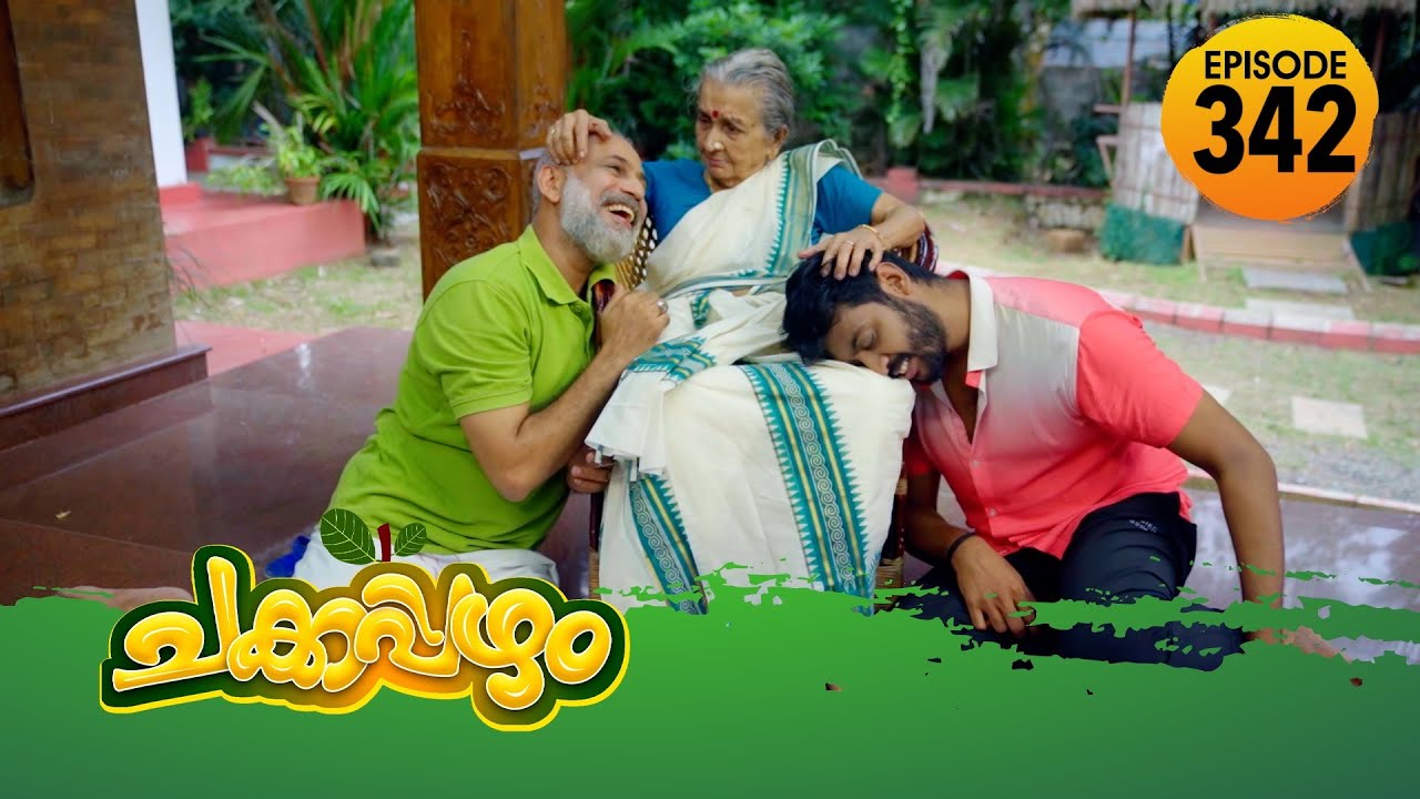 Chakkappazham 2│Comedy Series│EP# 342