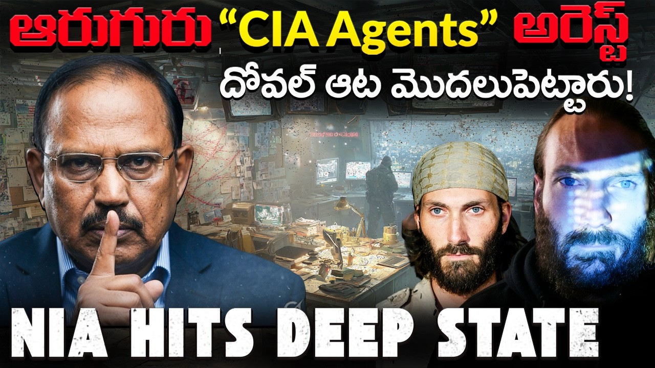 NIA arrested 'Six CIA agents' who try to build DARK state? Who is Vandyke? RAW vs CIA Spy GAME |