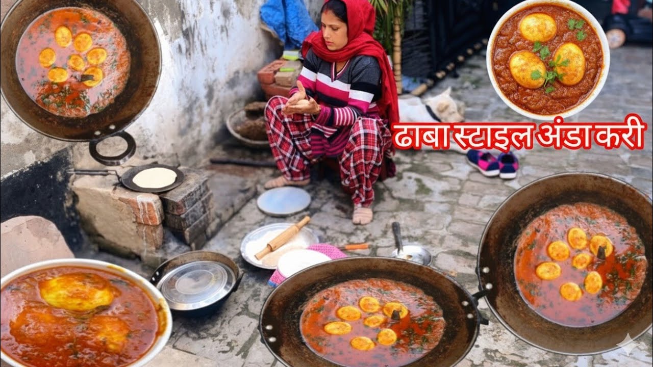 🌺Daaba Style Anda Curry Recipe 🍲| घर पर बने मसालेदार अंडे की सब्जी 😋| Family Cooking Vlog 🙏🌺