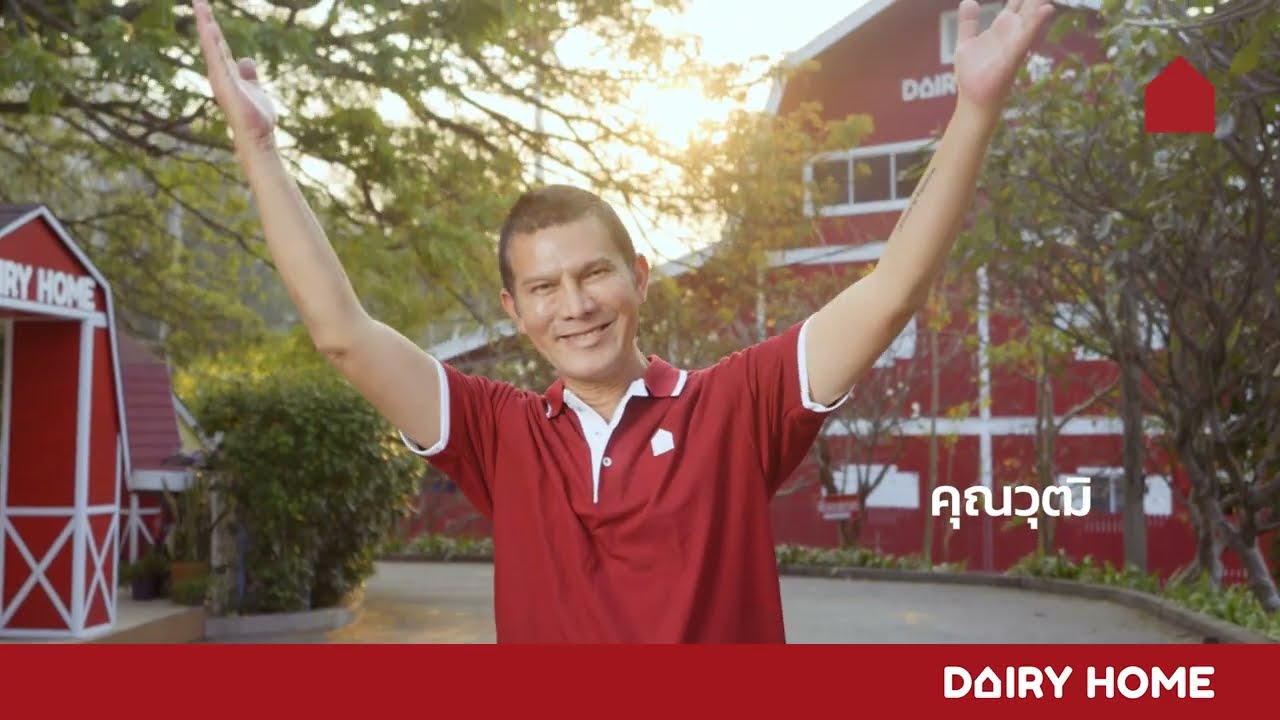 EP.20 เปิดบ้านแดรี่โฮม ฟาร์มโคนมออร์แกนิกคุณภาพ ที่ใส่ใจคุณภาพและวัวนม ❤️🐄