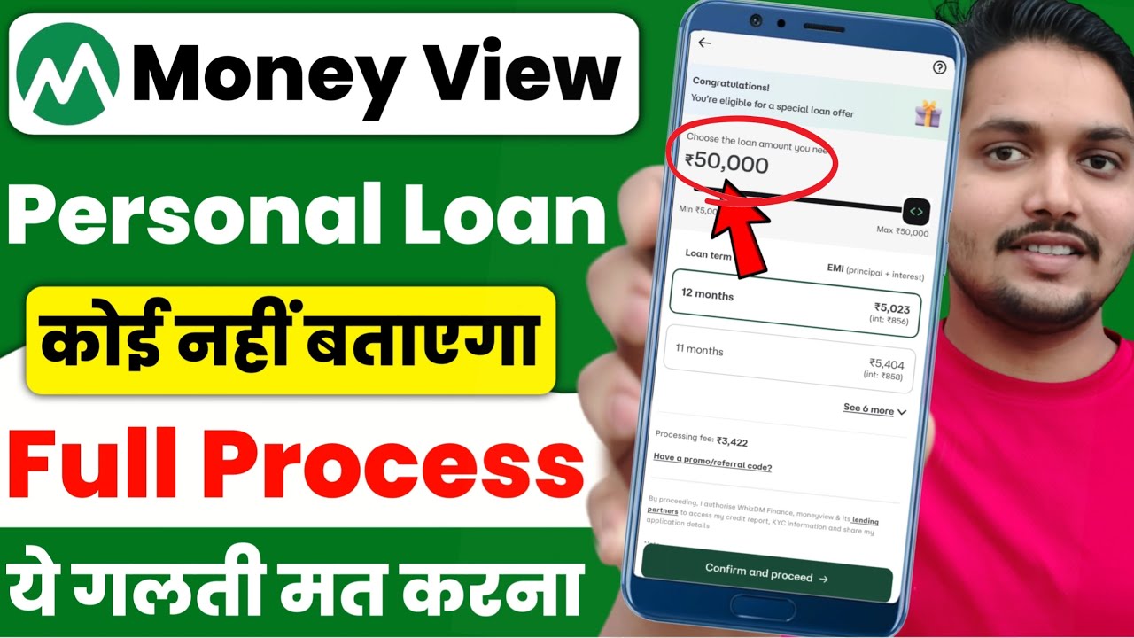 Money view loan kaise milega 2026 | Moneyview personal loan kaise le | Moneyview personal loan app