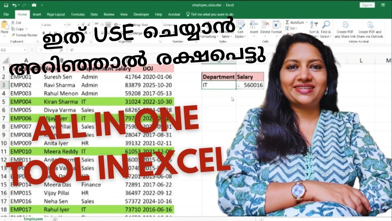 All in one Tool in Excel  | Microsoft Excel Malayalam Tutorial
