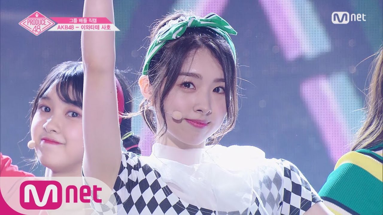 PRODUCE48 [단독/직캠] 일대일아이컨택ㅣ이와타테 사호 - AKB48 ♬하이텐션_1조 @그룹 배틀 180629 EP.3