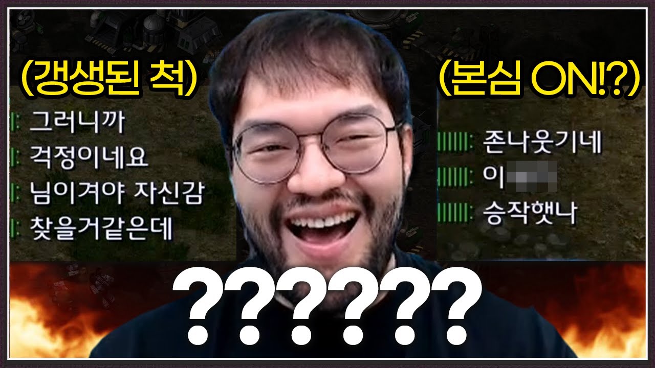 홍구한테 먼지나게 맞고 갱생된척 하던 상대 ... 그러나 바로 본성을 꺼내는데? ㅋㅋㅋㅋㅋ