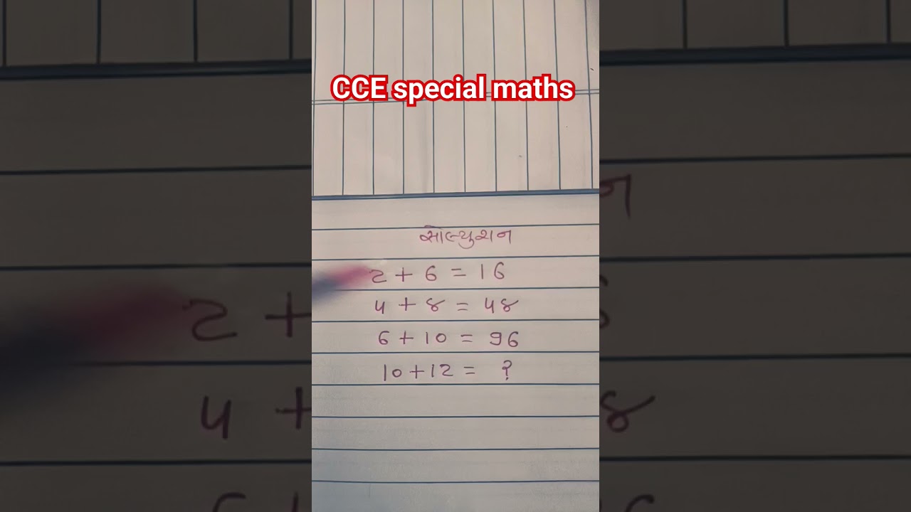 CCE special maths