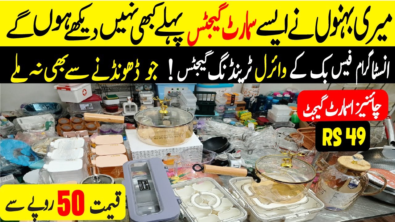 Chinese Smart Gadgets Wholesale Store | Modern  Smart Kitchen Gadgets | Kitchen Useful Products