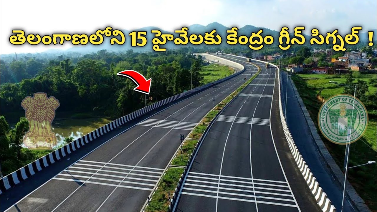 Mega road developments in Telangana | 15 national highways to become 4 lane roads | RS VIKRAM 