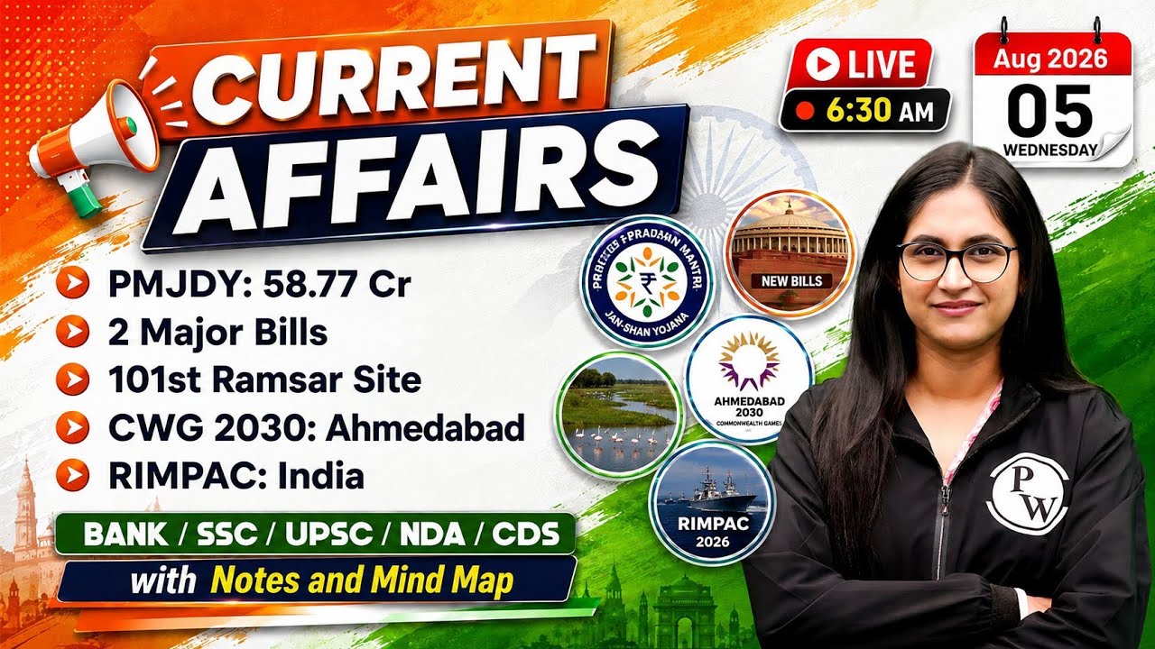 5 Aug 2026 | Current Affairs Today | Banking Current Affairs 2026 | by Sushmita Ma'am