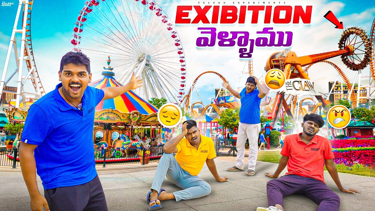 Exploring Exhibition with our Team [PART-2] 😍🔥 Telugu Experiments