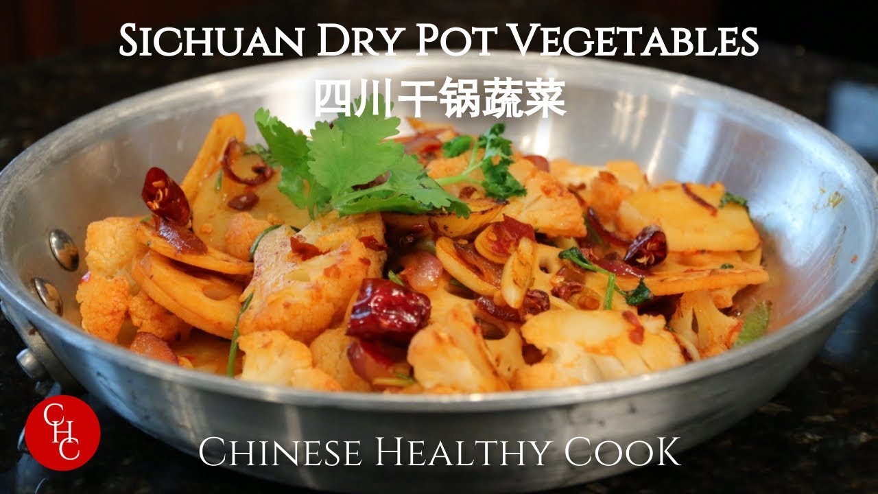 Sichuan Dry Pot Vegetables, spicy, numbing and aromatic | 四川干锅蔬菜