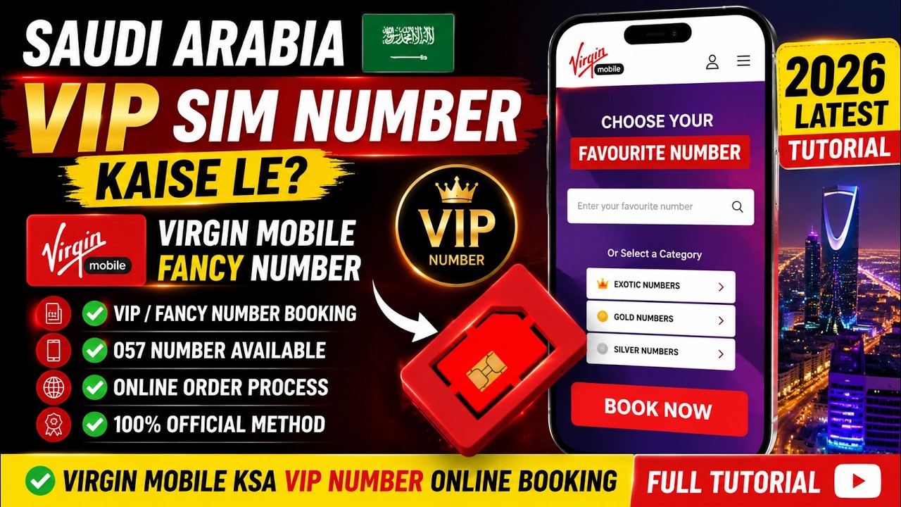 Saudi Arabia में Virgin VIP SIM Number कैसे लें? 📱 Fancy Number Booking Full Process