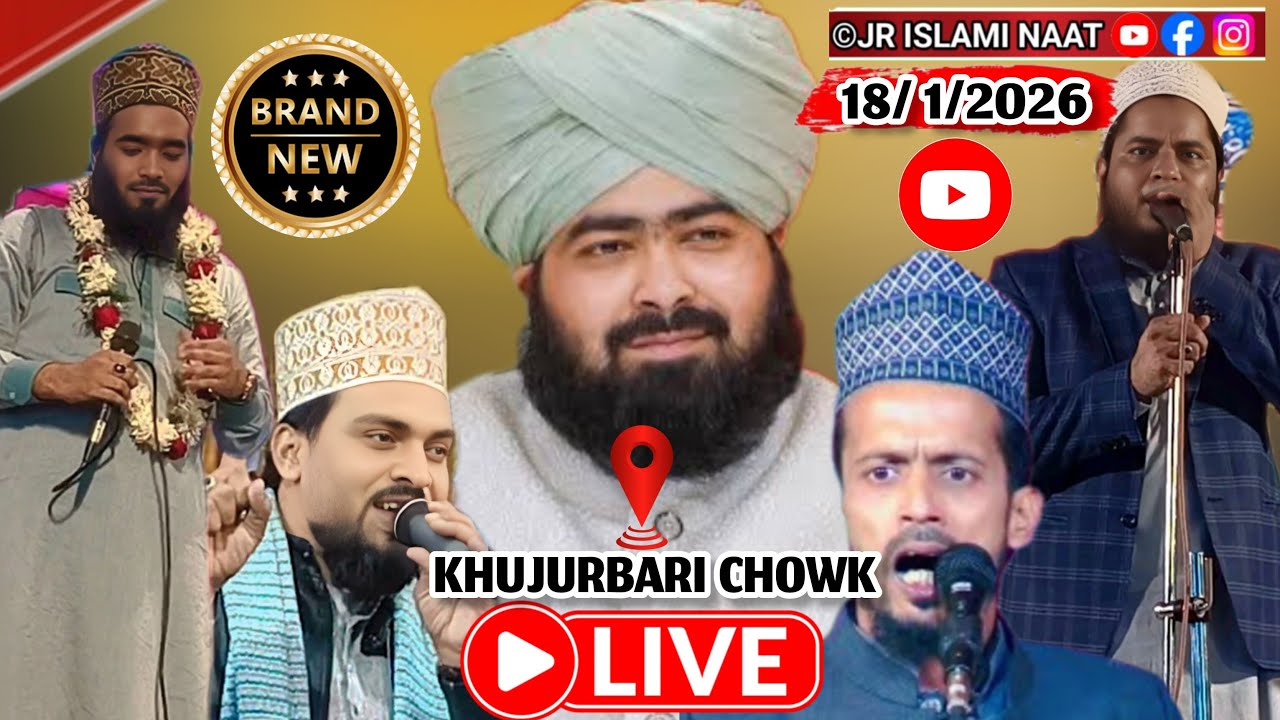 🔴 LIVE AT KHUJURBARI CHOWK ROAD