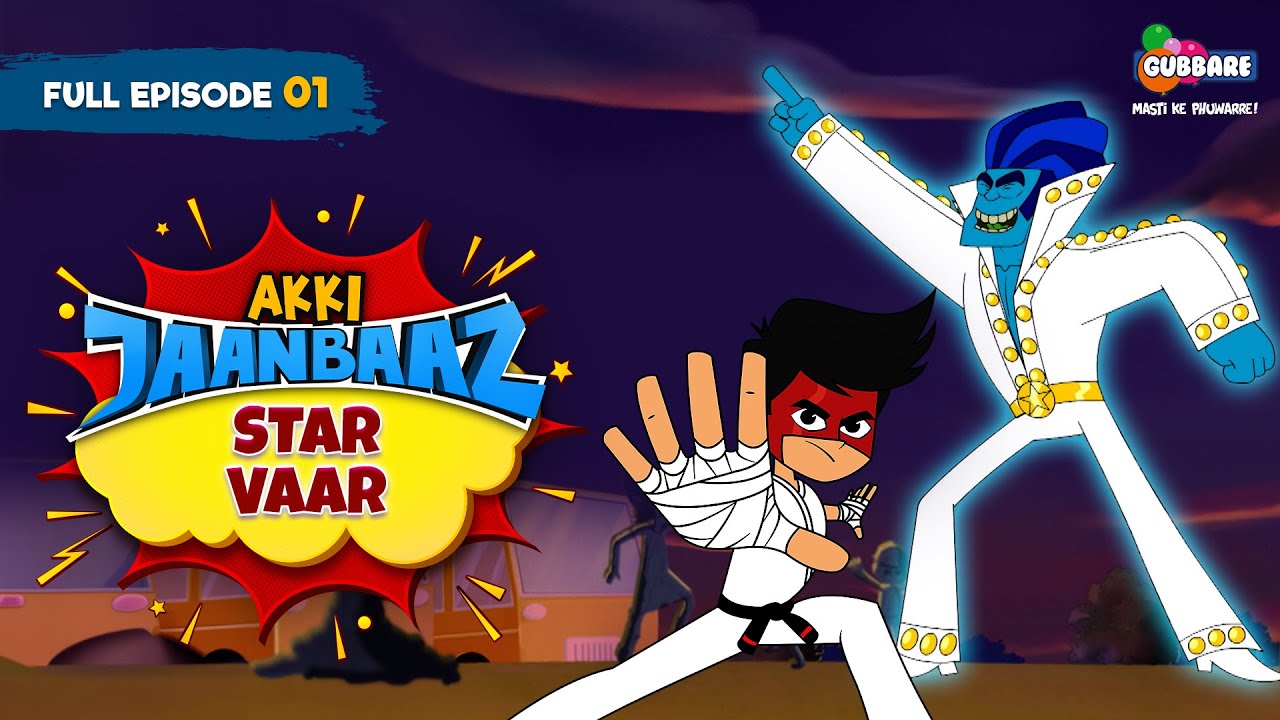 Akki Jaanbaaz- Full Episode | Star Vaar | Hindi Cartoon for Kids | Gubbare TV