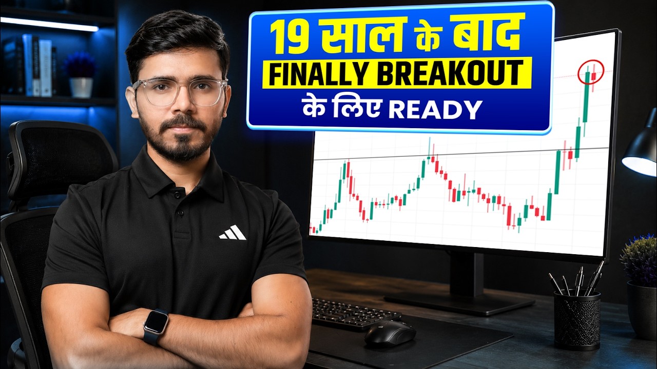 Charts Of The Week | Swing Trading | Stock Market Education | Sunil Gurjar | Hindi